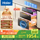 海爾（Haier）150L【小紅花套系】滅菌艙三門(mén)四層大容量消毒柜 嵌入式 家用甲流母嬰消毒柜 紫外線(xiàn)光波巴氏EB150