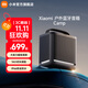 小米Xiaomi 戶(hù)外藍牙音箱Camp 便攜無(wú)線(xiàn)藍牙音響 戶(hù)外音箱 迷你音響 14小時(shí)長(cháng)續航 IP66防塵防水