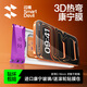 閃魔【3D熱彎+康寧+超薄丨滾輪無(wú)塵艙】適用蘋(píng)果17Promax鋼化膜iPhone17promax手機膜防塵無(wú)塵倉高清膜