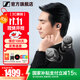 森海塞爾（Sennheiser）MOMENTUM 4真無(wú)線(xiàn)四代藍牙耳機 節日禮物 自適應動(dòng)態(tài)主動(dòng)降噪豆SPORT運動(dòng)無(wú)線(xiàn)入耳式音樂(lè )耳機 真無(wú)線(xiàn)四代 [自適應降噪 石墨黑]