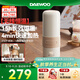 大宇（DAEWOO）無(wú)線(xiàn)便攜式調奶器保溫恒溫水杯熱水壺嬰兒溫奶外出沖泡奶神器D12
