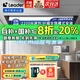 海爾（Haier）電熱水器家用速熱有線(xiàn)控面板全隱藏式安裝儲水式節能洗澡上門(mén)安裝安全防電墻超一級能效免換鎂棒 50L 2200W 全隱藏式線(xiàn)控器吊頂安裝免換鎂棒