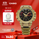 卡西歐（CASIO）G-SHOCK 全新MTG兔年生肖款高端太陽(yáng)能時(shí)尚運動(dòng)男士手表 MTG-B3000CX-9APRT