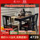 一具一家法式中古風(fēng)全實(shí)木餐桌帶抽屜長(cháng)方形飯桌1米6家用餐廳復古黑色桌子 花瓣餐桌 +羅馬印象軟包餐椅4把 140cm x80cmx77cm