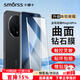 Smorss適用榮耀Magic8Pro鋼化膜honor Mgic8Pro手機膜高清曲面屏全屏覆蓋防磨超薄抗指紋保護手機貼膜