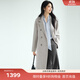 伊芙麗蔣欣代言【鎮店爆款】駝絨桑蠶絲高級雙面毛呢外套羊毛大衣女冬季 曉霧灰 S 90-115斤