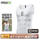 沃薩維（WOSAWE）春夏速干排汗衫自行車(chē)騎行吸汗背心內衣男公路山地車(chē)單車(chē)服打底衫 冰瀾-無(wú)袖排汗衫 S (適合55-60公斤)