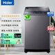 海爾（Haier）雙動(dòng)力波輪洗衣機全自動(dòng)10公斤家用洗衣機大容量一級能效直驅變頻防纏繞除螨洗以舊換新BZ556 BZ556【晶彩觸屏】防纏繞+羽絨洗