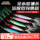 科邁雷鐵板路亞餌套裝20g魚(yú)鱗紋血槽鉤鐳射仿生通殺淡海餌魚(yú)餌