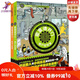 密室請開(kāi)門(mén)：全2冊 僵尸實(shí)驗室+惡龍火焰塔  益智游戲  在家就能玩到酣暢淋漓的密室逃脫