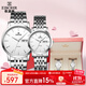 依波（EBOHR）手表男大師系列情侶款石英表國表生日禮物雙歷防水手表送七夕禮物 白盤(pán)對表 10451618/625