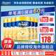 美素佳兒（Friso）【官方直供】港版美素佳兒金裝嬰幼兒奶粉力 含HMO益生菌荷蘭進口 3段800g*6罐