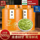 匠界綠茶茶葉杭州龍井2025新茶濃香豆香明前禮盒罐裝500g中秋送禮