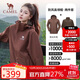駱駝（CAMEL）三防沖鋒衣男女三合一外套戶(hù)外防風(fēng)防水進(jìn)藏旅游徒步登山服裝