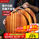 美廚（maxcook）烏檀木砧板菜板 圓形整木加厚案板和面板 33*33*3cm 中號MCPJ8277