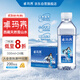 卓瑪泉 西藏天然雪山飲用水330ml*24瓶整箱低鈉淡礦弱堿性小瓶裝水