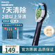 飛利浦電動牙刷頭 鉆石亮白型牙刷頭 適配HX9352HX9362HX9372HX9332HX9312 鉆石亮白-HX6063/96-黑色3支裝