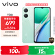 vivo Y36t 6GB+128GB 寶石綠 國家補貼 超感輕薄設計 5000mAh大電池 150%超大音量 全網(wǎng)通 老人 手機