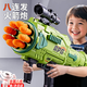 帕龍兒童玩具槍6-12歲加特林軟彈發(fā)射器八連發(fā)火箭炮10歲男孩新年禮物 軟彈火箭炮【高清倍鏡+8炮彈】