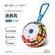 不見不散E1+無線戶外藍牙音響【幫下歌】大音量迷你重低音炮隨身騎行運動跑步便攜式電腦音箱可插卡小音響 涂鴉 | 超重低音+32G內(nèi)存卡