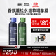 理然造型打底蓬松水頭發(fā)蓬松噴霧發(fā)膠定型噴霧青綠深藍100ml*2
