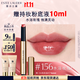 雅詩(shī)蘭黛絕色鏡面唇膏156#水浴玫瑰色冷皮口紅禮盒化妝品禮盒生日禮物