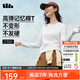 蕉下（beneunder）長袖T恤女修身短款上衣顯瘦內(nèi)搭打底衫女CT021沁柔白M