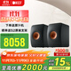 KEF LS50 Meta 高保真HiFi無(wú)源音箱 同軸發(fā)燒級家用客廳家庭影院音響2.0 桌面揚聲器喇叭 黑色 一對