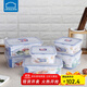 樂(lè )扣樂(lè )扣（LOCK&LOCK）塑料保鮮盒 PP健康飯盒便當盒多型號組合透明保鮮盒禮盒套裝 六件套