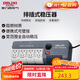 德力西電氣穩壓器電腦冰箱小型插座式全自動(dòng)便攜式可壁掛單相 1500VA