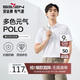柒牌【7A抗菌2A防螨】短袖polo衫男夏季涼感抗皺翻領上衣 M