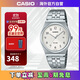 卡西歐（CASIO）休閑商務(wù)鋼帶石英手表男表 MTP-B145D-7BVDF