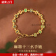 詩筠（SHIJUN）麻將手鏈?zhǔn)埸S金色女新款男手串杠上開花打麻將贏錢把把胡神器 鏈扣款 十三幺麻將手鏈