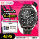 西鐵城（CITIZEN）手表男日韓表空中之鷹光動(dòng)能電波鋼帶黑盤(pán)送禮物男友AT9127-80E