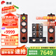 惠威（HiVi）Diva 6.1HT家庭影院5.1聲道家庭影院 家用雙8英寸音箱音響 KTV套裝組合 套餐二:（5.0聲道）