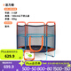 迪卡儂（DECATHLON）兒童蹦床帶網(wǎng)家用跳床小孩兒童室內跳跳床彈跳家庭蹦床kidx 帶網(wǎng)蹦床