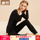 意芬莫代爾緊身美體秋衣秋褲女冬季圓領(lǐng)保暖內衣女士薄款打底套裝 2820-黑色 L