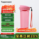 特百惠（Tupperware）茶韻500ML塑料杯男女士學(xué)生夏季運動(dòng)水杯子戶(hù)外便攜大容量 柔蜜粉