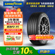固特異（Goodyear）汽車(chē)輪胎255/40R20 101Y F1 ASY3鷹馳F1 3代AO SCT靜音棉 Model Y