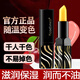 CHAFFUL傳奇紅櫻桃變色唇膏女保濕滋潤補水防干裂脫皮唇膏送今生愛(ài)人 變色唇膏【2支】超值推薦