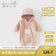 戴維貝拉（DAVE＆BELLA）新生兒爬服嬰兒連體衣0-6個(gè)月寶寶衣服冬季新款牛奶絨男寶睡衣 藕粉色【現貨】 80cm （建議身高73-80cm）
