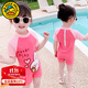 G.DUCKKIDS童裝兒童泳衣女孩訓練服2023新款女童泳裝寶寶公主防曬連體游泳衣 粉紅色 90 (建議寶寶10-12公斤 24-36個(gè)