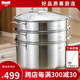 Momscook慕廚（Momscook） 不銹鋼蒸鍋家用蒸饅頭蒸魚(yú)32cm 32x17cm雙層蒸鍋（MT32ST2 ）