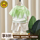 G.DUCKKIDS小黃鴨童裝男童夏裝套裝帥氣時(shí)髦兒童男孩短袖男寶寶夏季衣服 淡綠色套裝 110 (建議98-105cm 3-4周歲）