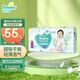 幫寶適（Pampers）清新幫拉拉褲嬰兒尿不濕紙尿褲彈力褲 M50片【清新幫拉拉褲】