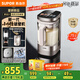蘇泊爾（SUPOR）新款0涂層輕量方杯 小方糖破壁機(jī)家用全自動(dòng)多功能料理機(jī)榨汁機(jī)豆?jié){機(jī)1.75L變頻輕音破壁機(jī)SP925R