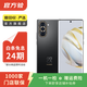 華為(HUAWEI) nova 10 安卓智能手機 二手手機全網(wǎng)通 國行 華為手機國行優(yōu)惠券補貼 曜金黑 8G+256G