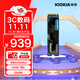 鎧俠（Kioxia）2TB SSD固態(tài)硬盤(pán) NVMe M.2接口 EXCERIA PLUS G3 SD10 系列（PCIe 4.0 產(chǎn)品）