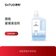 SATUO灑拖擦窗機器人專(zhuān)用清潔液 1L裝