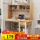 雅美樂(lè )電腦桌書(shū)架一體 家用書(shū)房臥室桌子簡(jiǎn)約抽屜書(shū)桌學(xué)習桌學(xué)生寫(xiě)字桌